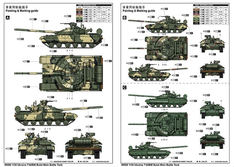 Trumpeter Ukraine T-64BM Bulat Main Battle Tank 1/35